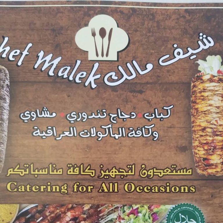 Chef Malek 1 768x768